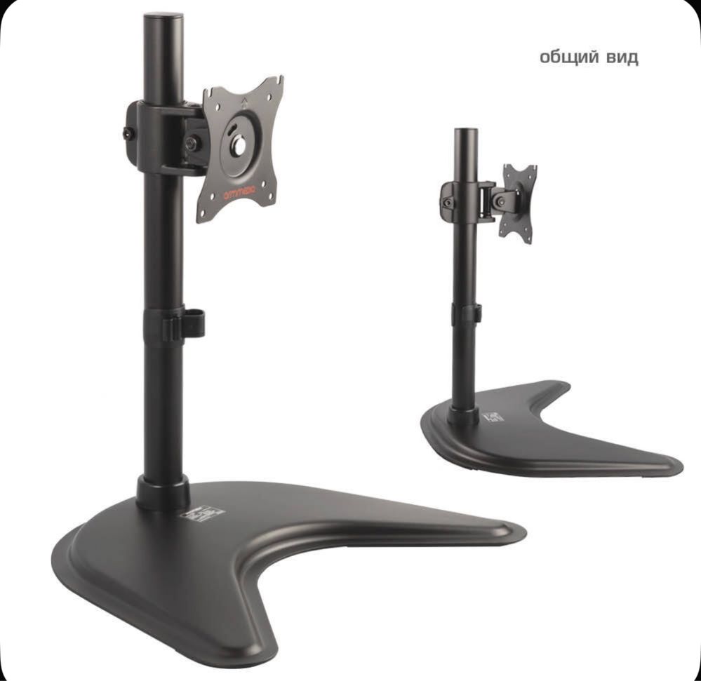 Настольное крепление для монитора Arm Media LCD-T51, 15"-32"