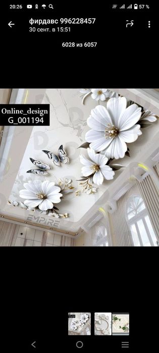 натяжной паталок фото обой хизмати