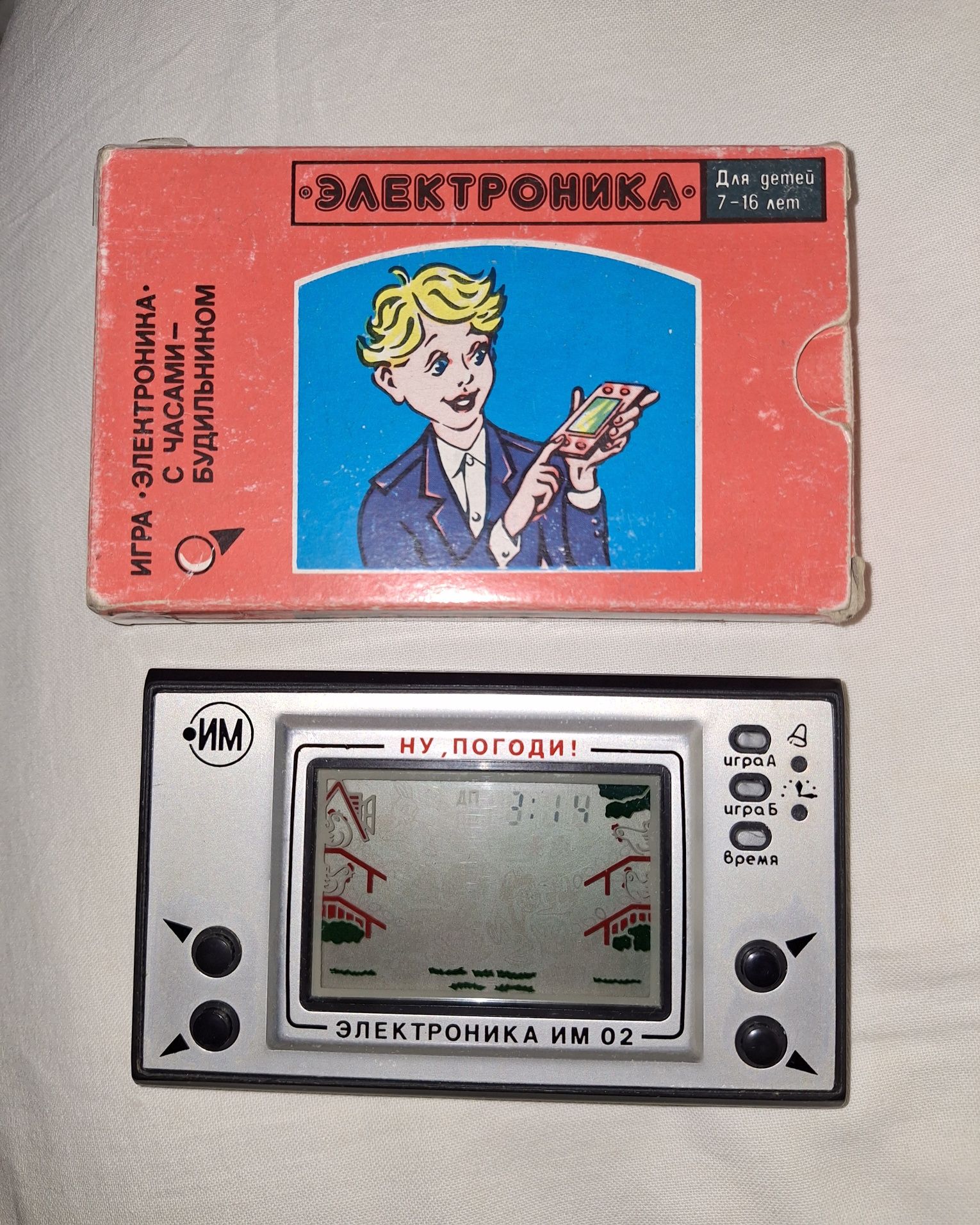 Стара руска електронна игра--Ну,погоди!