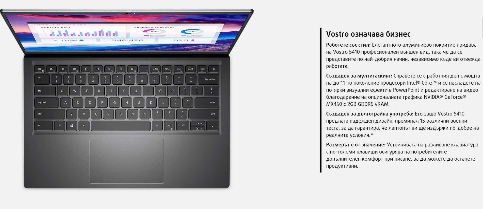 Лаптоп Dell Vostro 5410/i5-11300H/16GB DDR4/512GB SSD/14'' - Нов