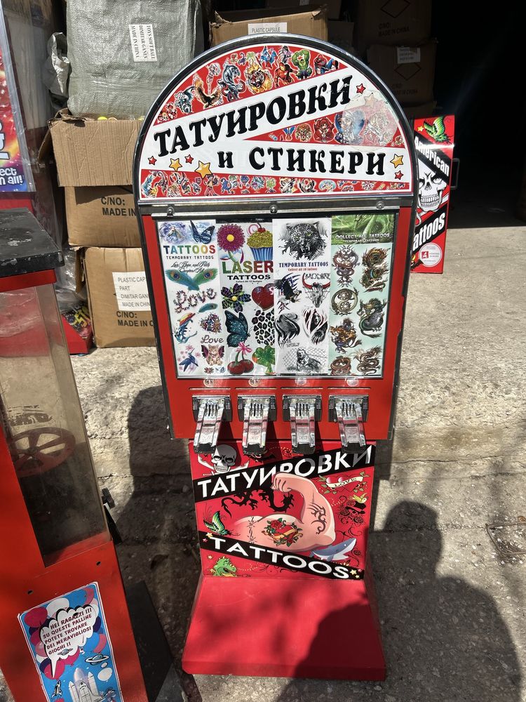 Машини за татуировки