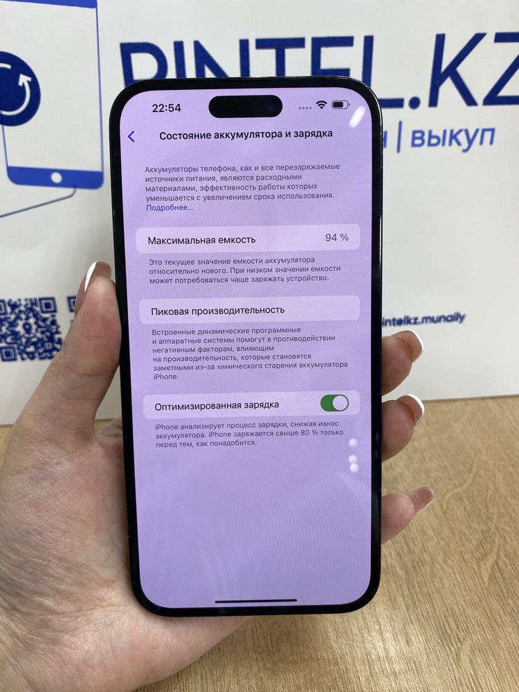 Iphone 14 pro max 256gb 94%