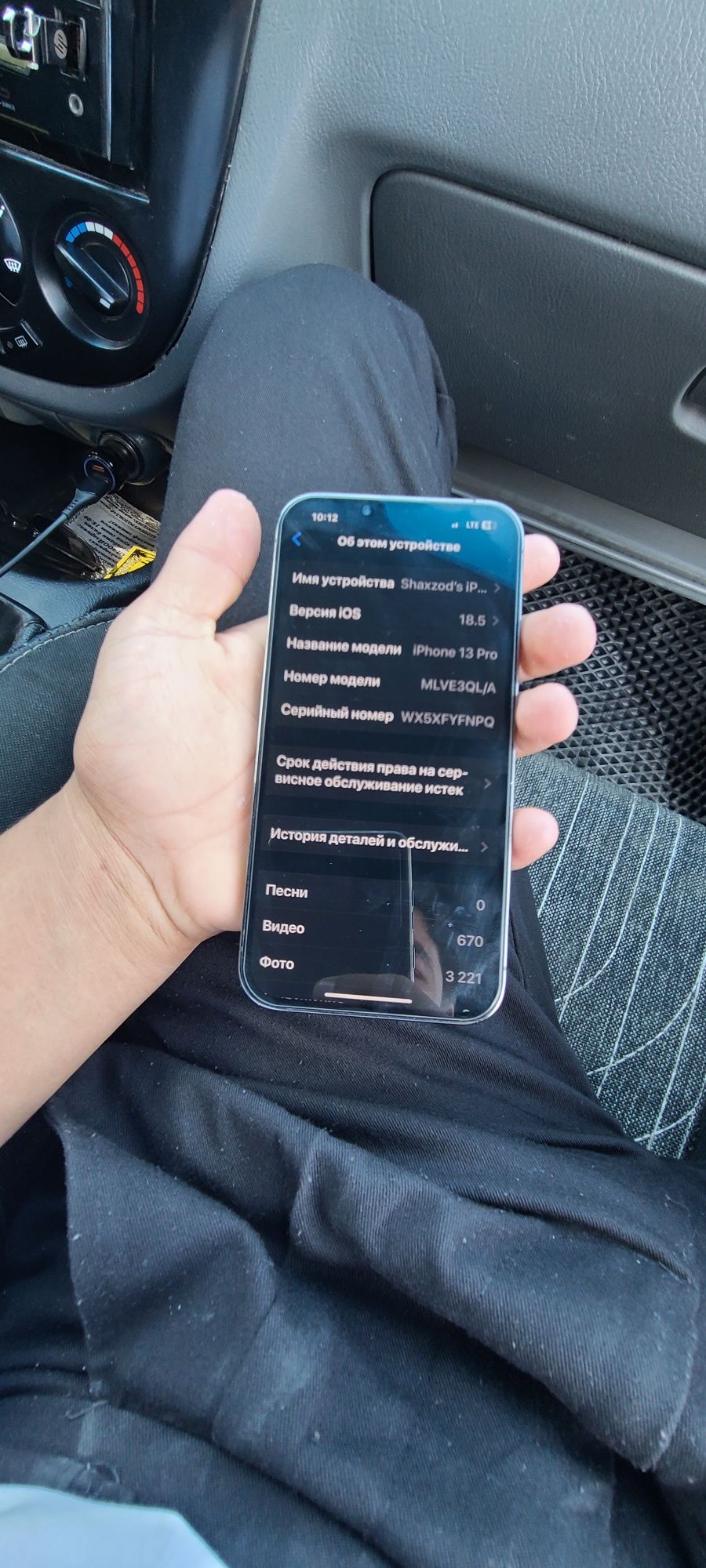 Iphone 13 pro hamma joyi radnoy