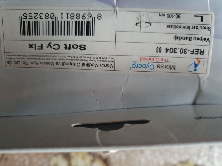 Ортеза за ляво или дясно рамо