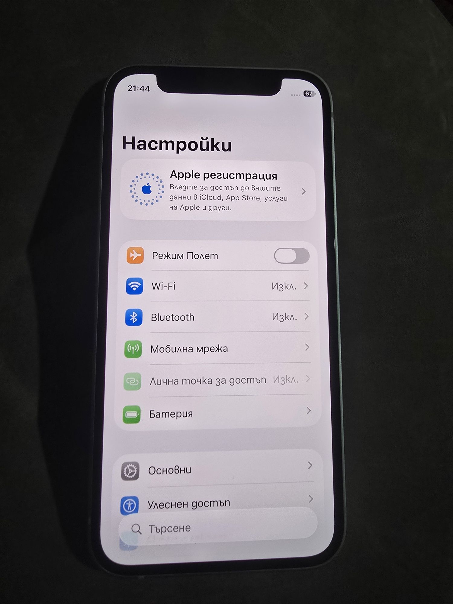 Айфон 12 мини 64 ГБ без айклауд