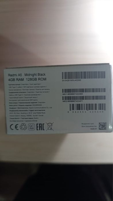 Новый Redmi a5 4/128