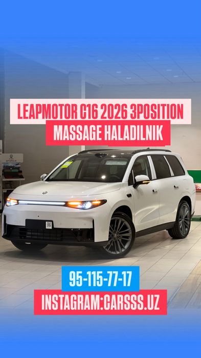 LEAPMOTOR C16 Restyling 2026