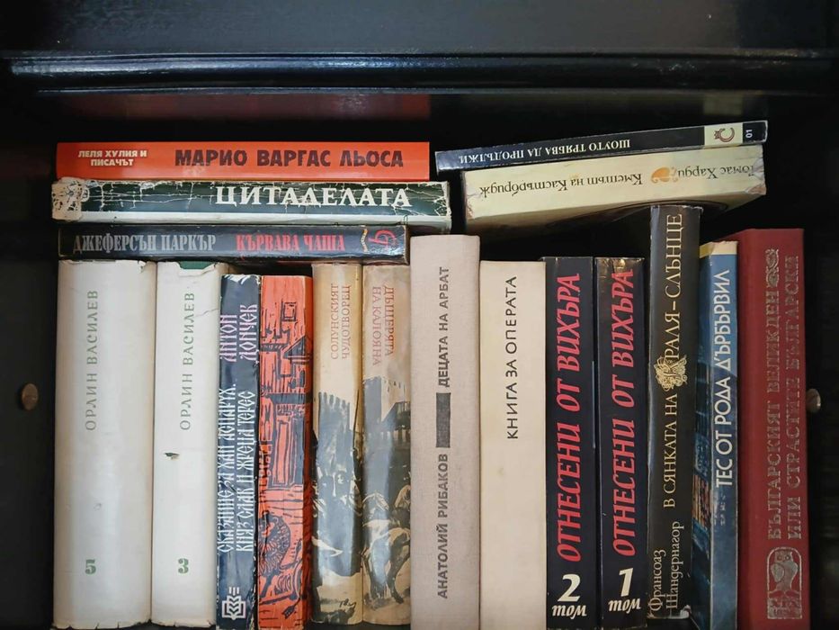 Разпродажба на книги