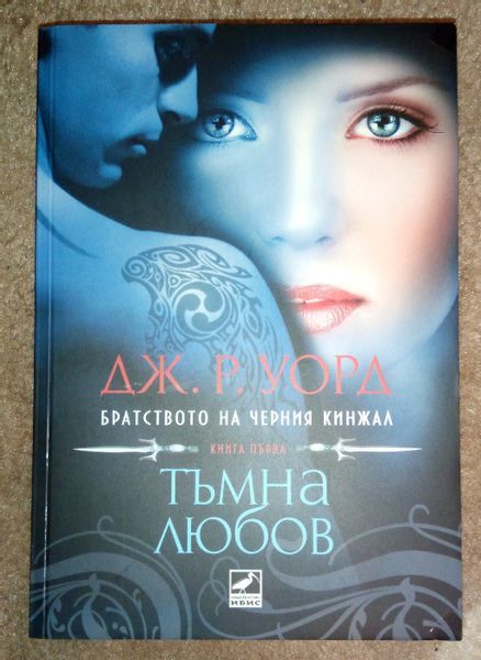 Книги от  3 до 10 лв