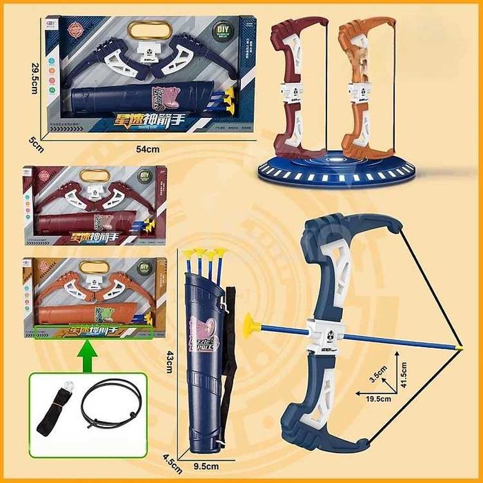 Детски комплект лък със стрели