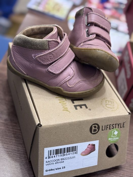 Детски боти B LIFESTYLE