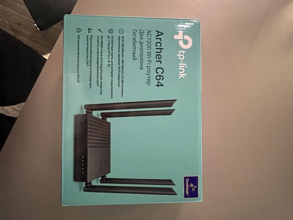 TP-Link Archer C64 — быстрый Wi-Fi без перебоев в каждом уголке дома