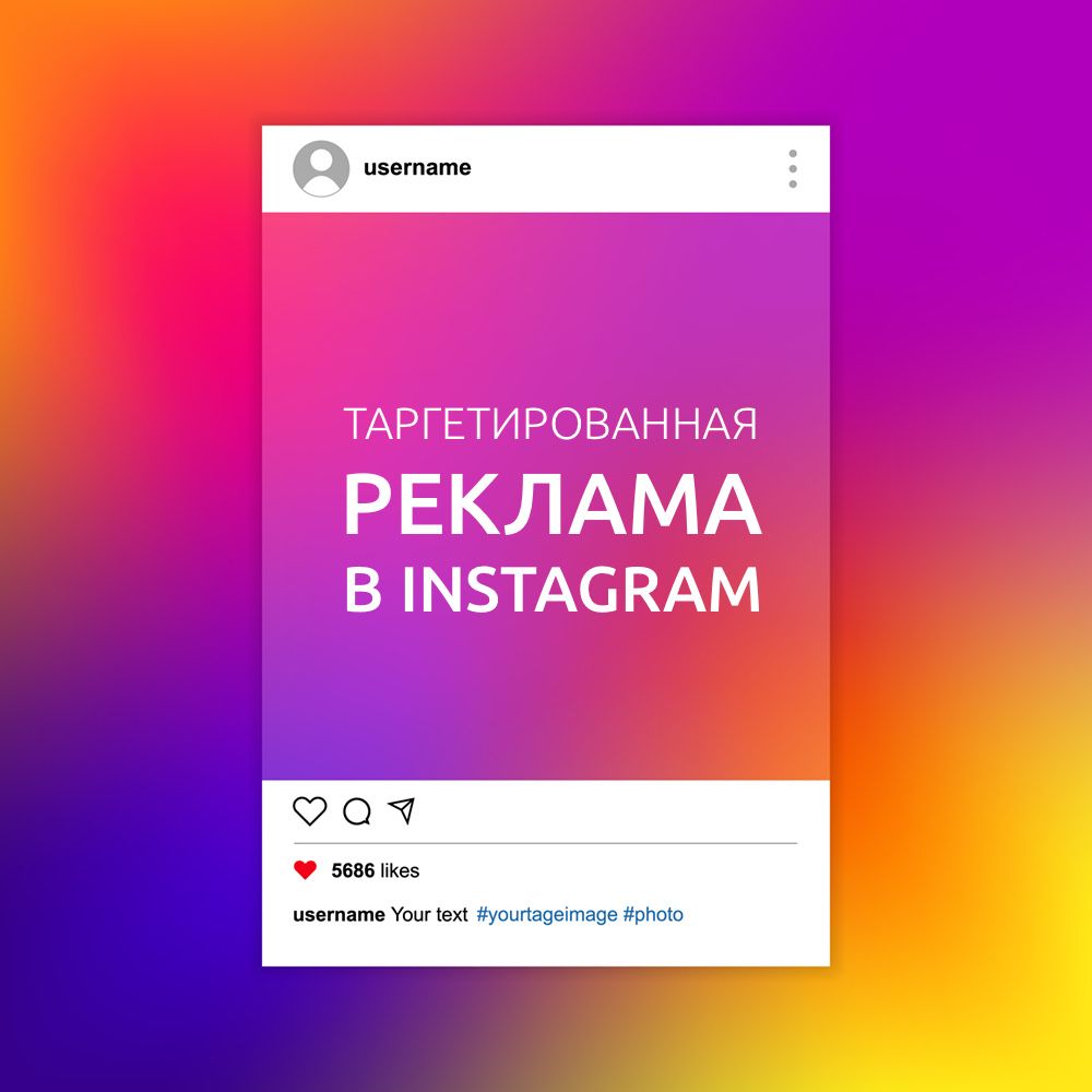 Реклама в гугл / Google / Контекстная реклама / Гугл реклама / Гугл