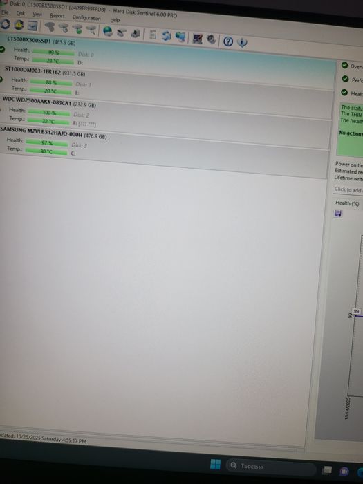 Настолен  компютър