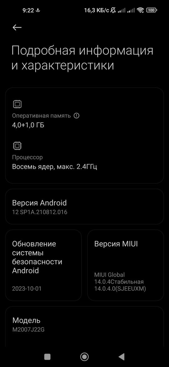 Redmi note 9T 5G