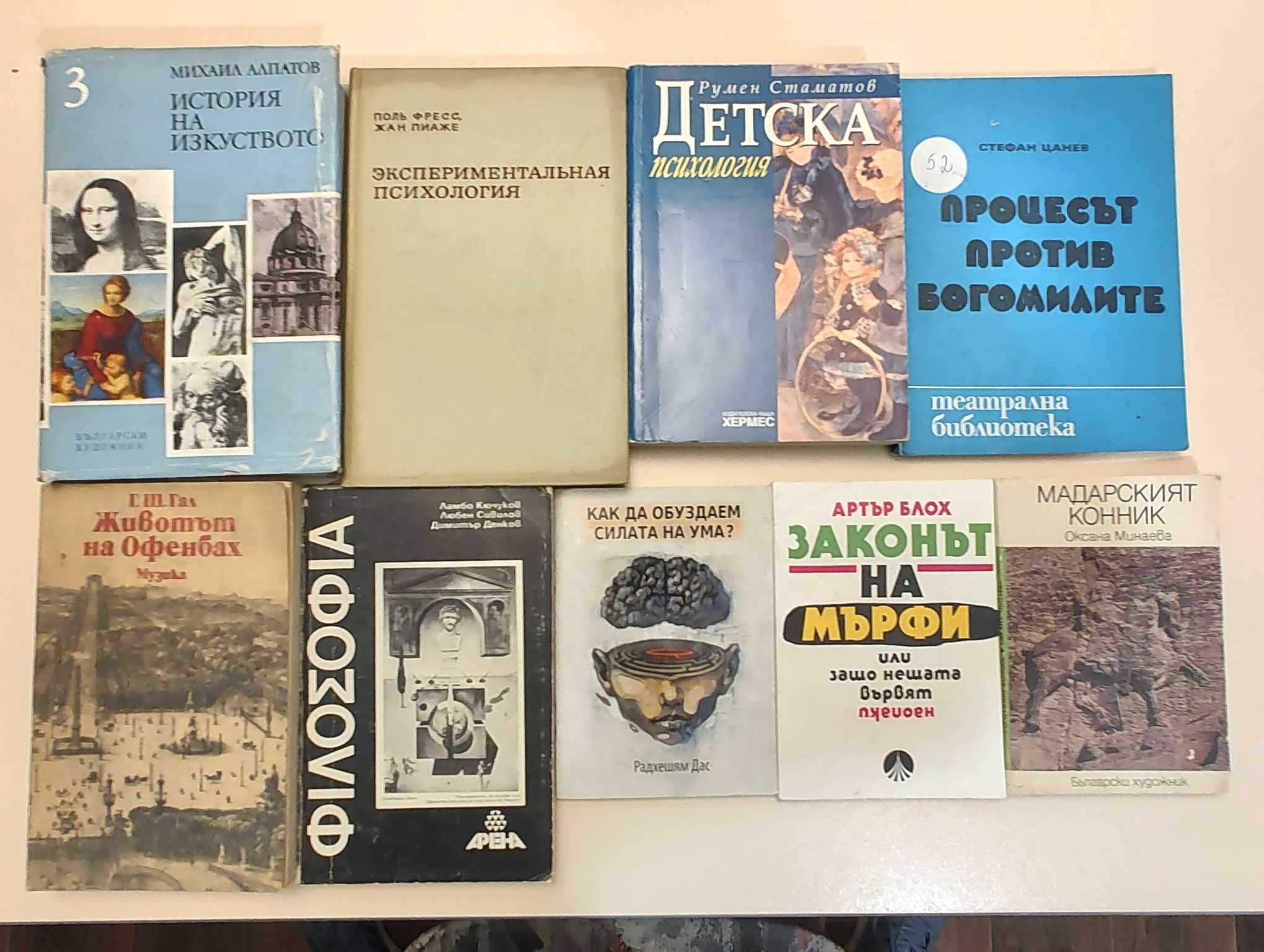 Художествена, нехудожествана литература, история, наука А12-15
