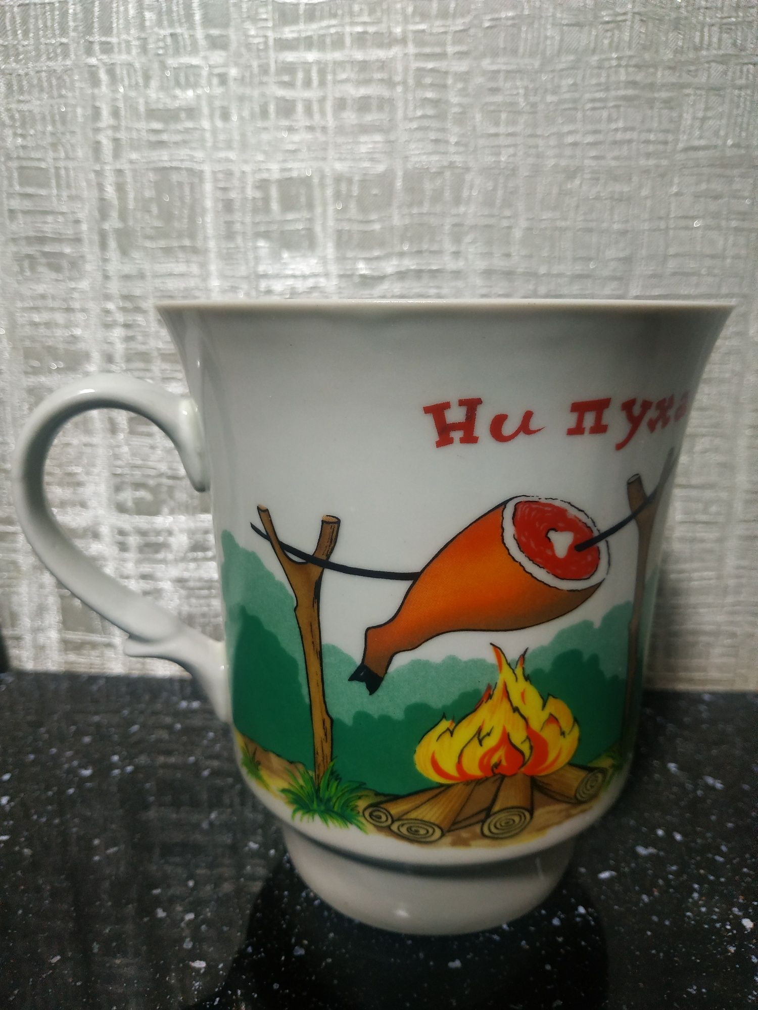 Подарочная кружка-гигант  "Охотник"  Новая.