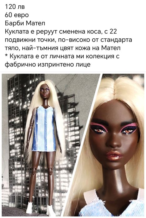Колекционерски кукли барби Мател