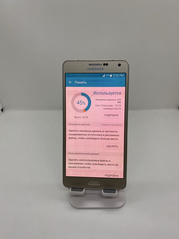 Samsung Galaxy J7