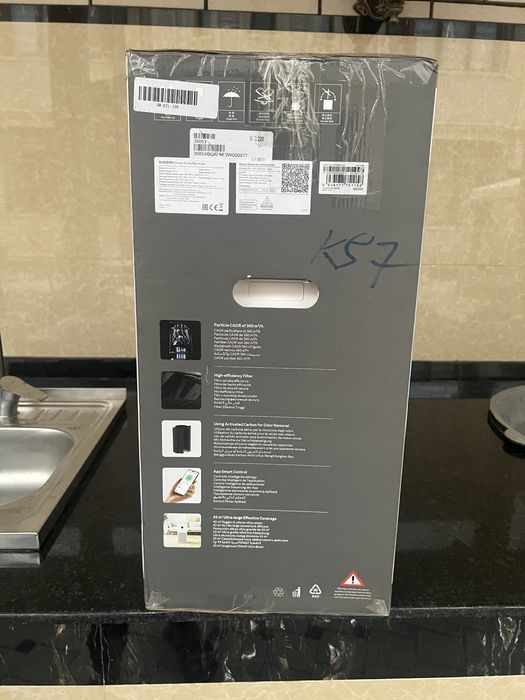 Havo tozalagich | Воздухоочиститель