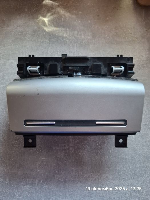 Пепелник за АУДИ А3 8П