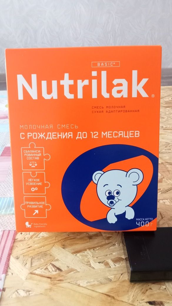 Продам  Nutrilak