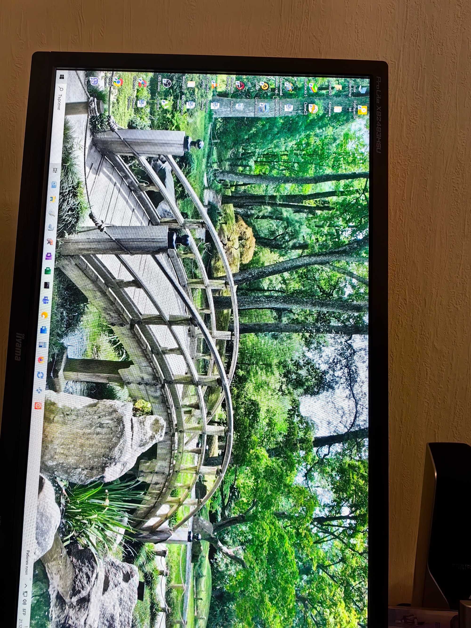 Монитор IIYAMA ProLite XB2483HSU-B1