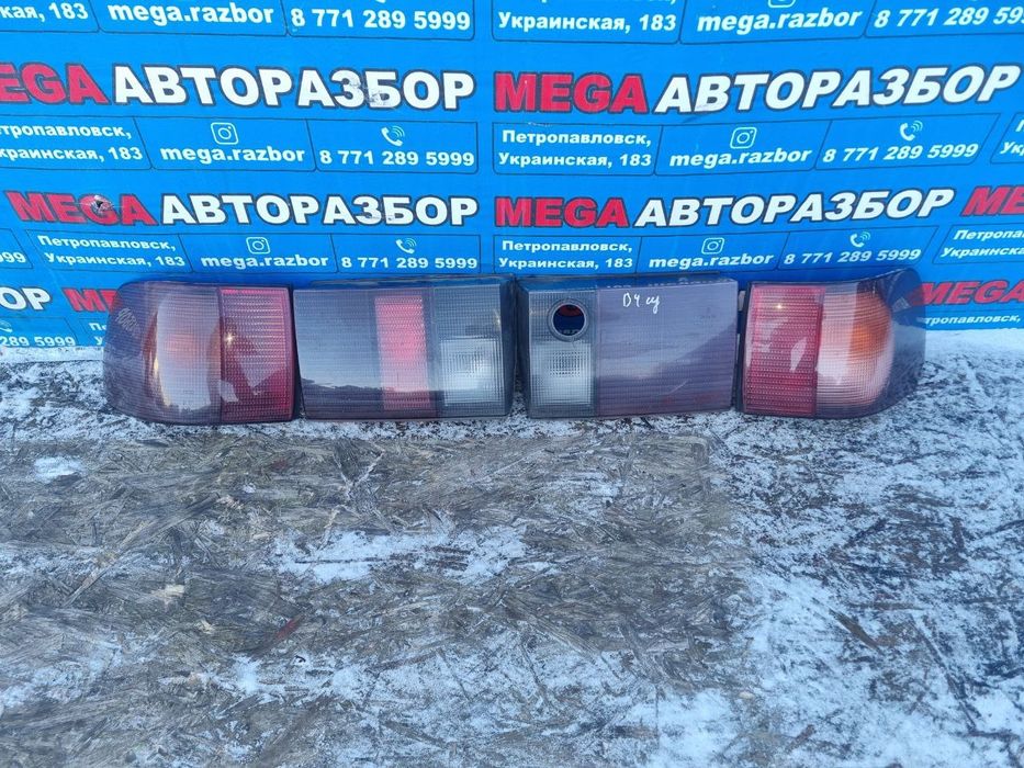 Задняя оптика Audi B4 седан.