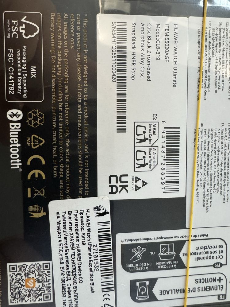 Huawei Watch Ultimate + Гаранция Promo