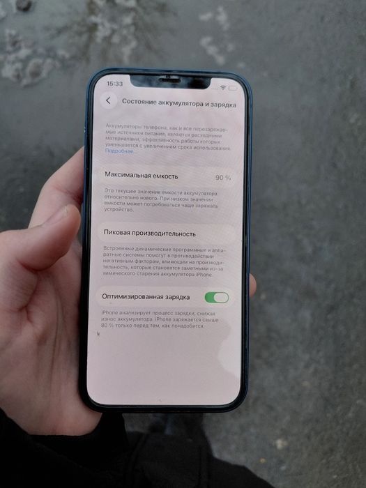 Обменяю 12айфон.