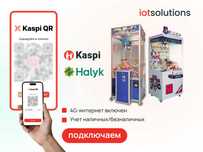 Kaspi и Halyk QR оплата на СИЛОМЕР | САМОМОЙКА | ХВАТАЙКУ