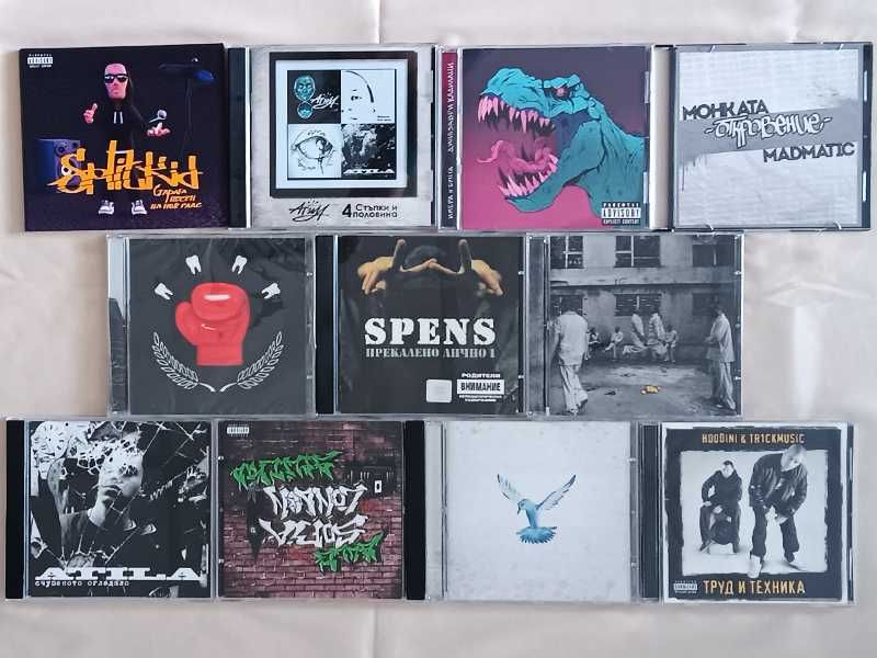 CD Компакт дискове СПЕНС / Монката / SPLITKID /  СЛИМ SLIM/ Picasso