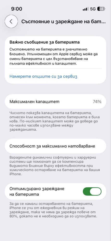 Iphone 13 mini 128 Gb