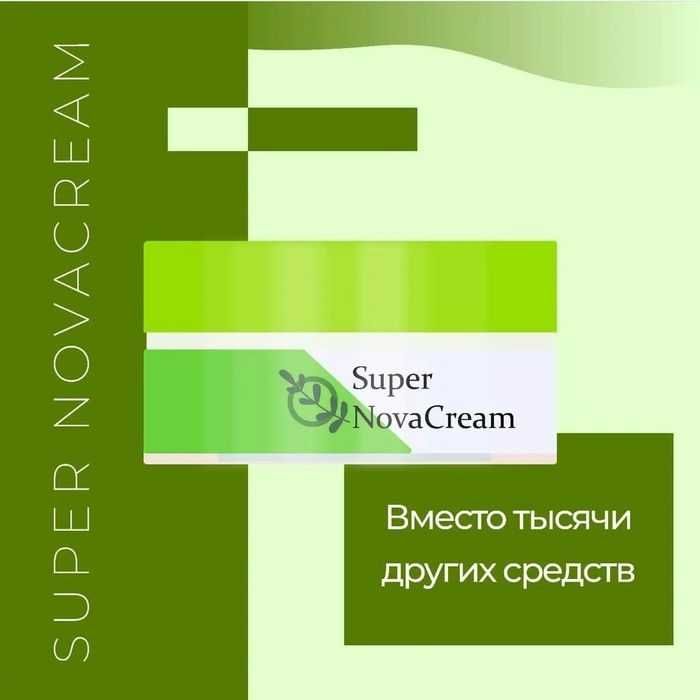 SuperNovaCream– грипп, насморк, кашель, ангина