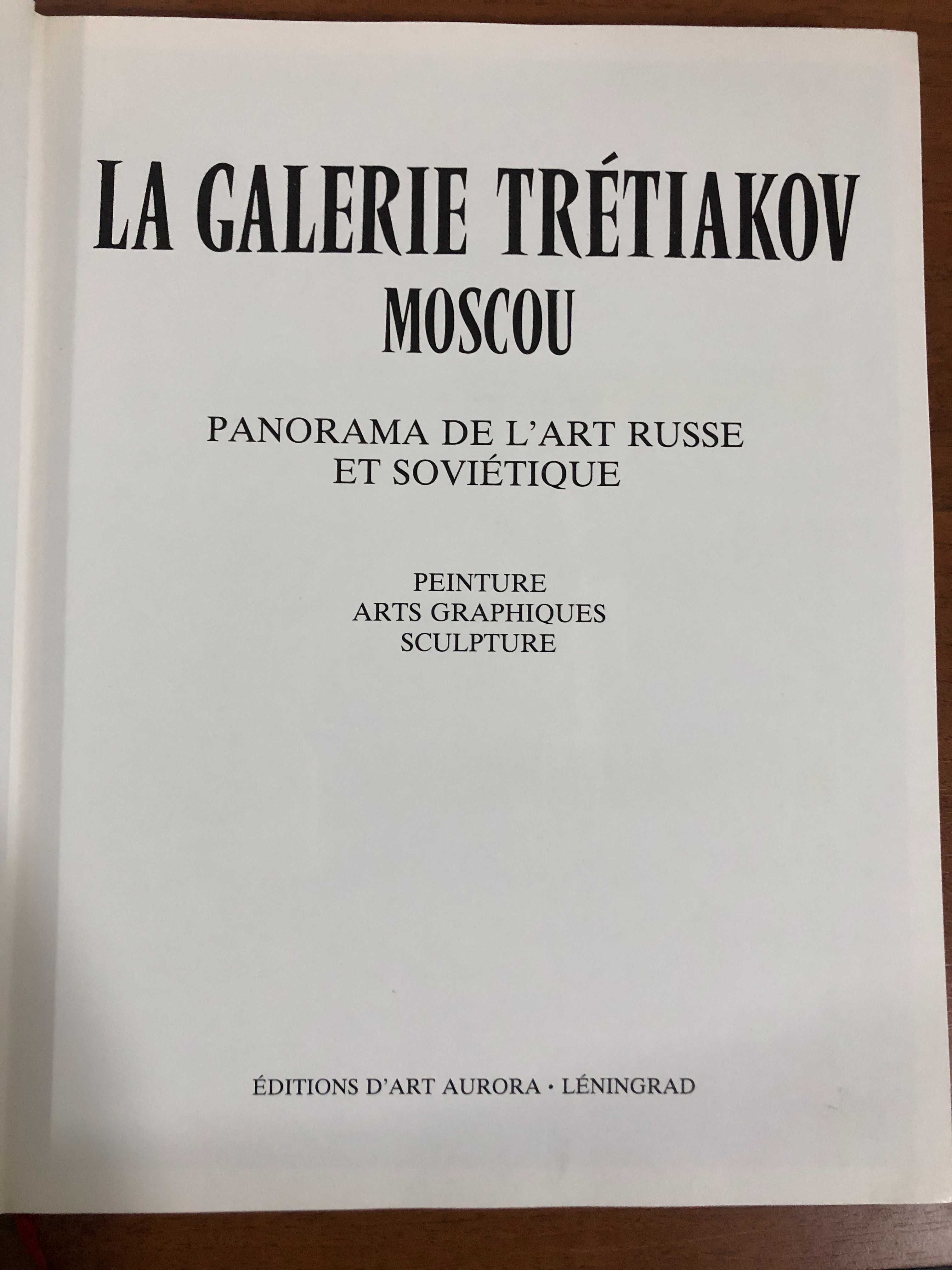 La galerie Tretiakov - 1983