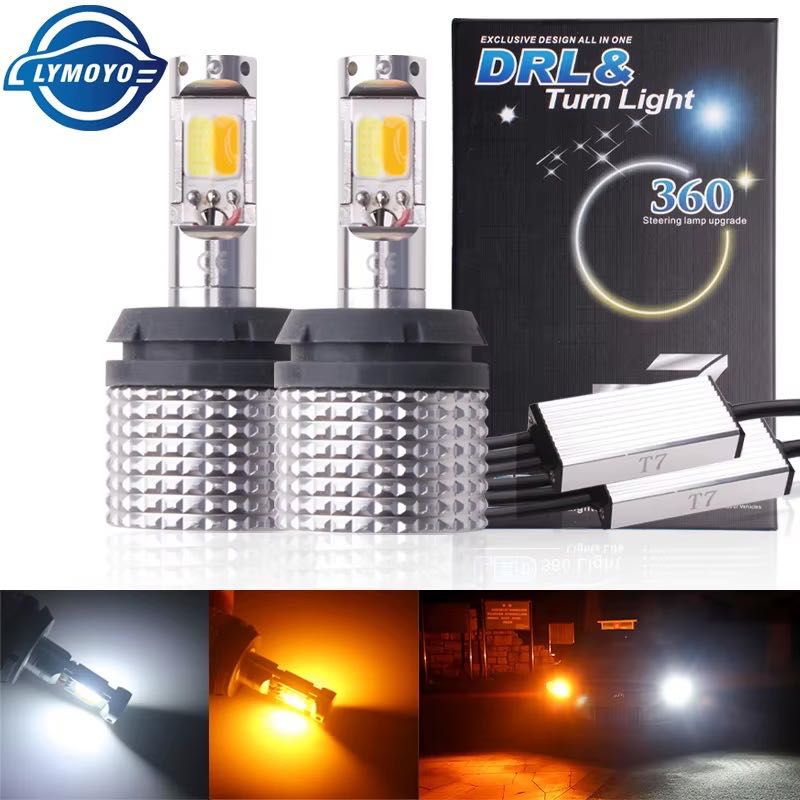Лед крушка DRL T7 BA15s бял+жълт – CANBUS