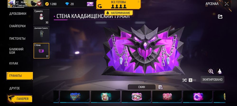 Фф ак 8000тг 8к продам