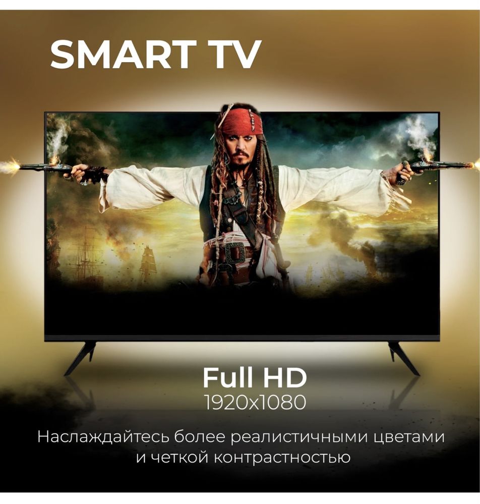 Smart tv от Samsung 50 диагональ