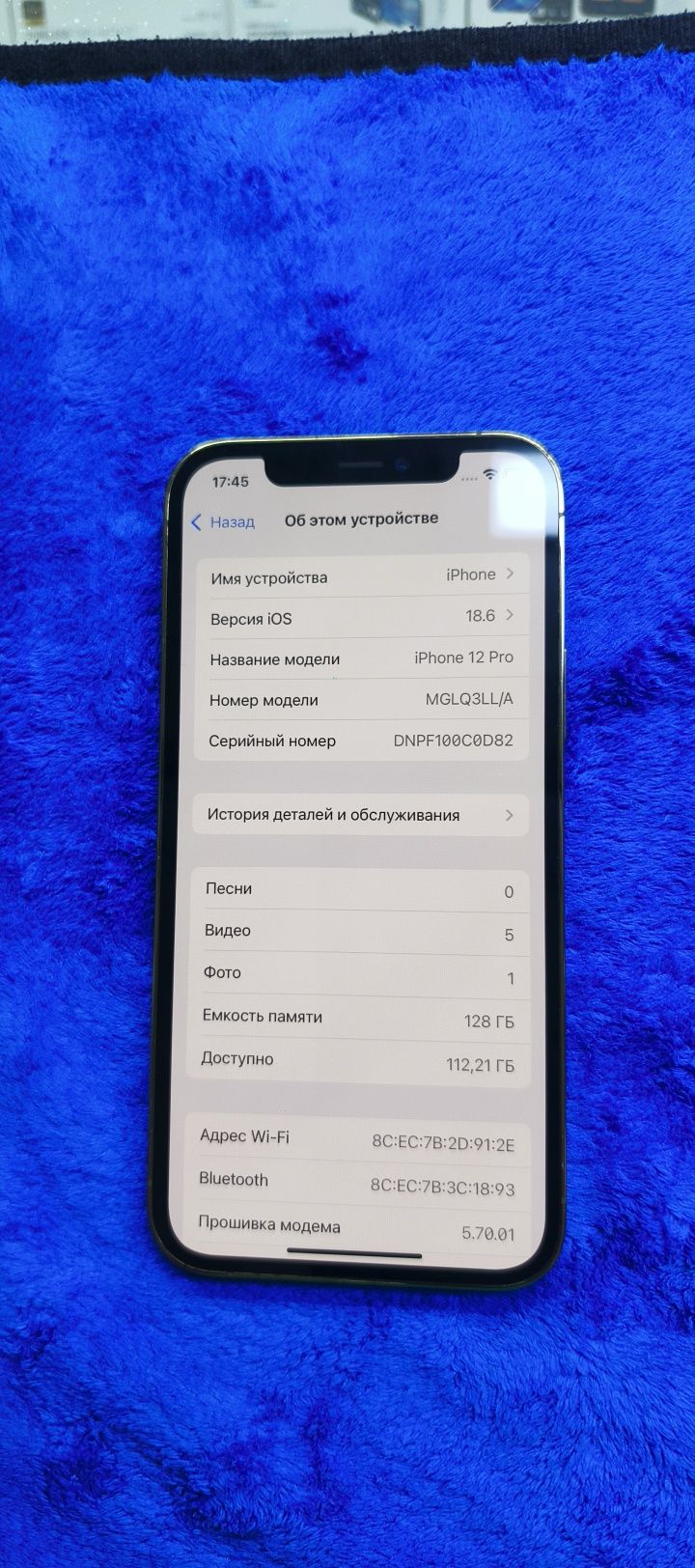 iPhone 12 pro  .