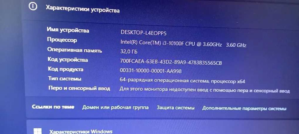 Системный блок для игр и работы core i3 10100f gtx 1060