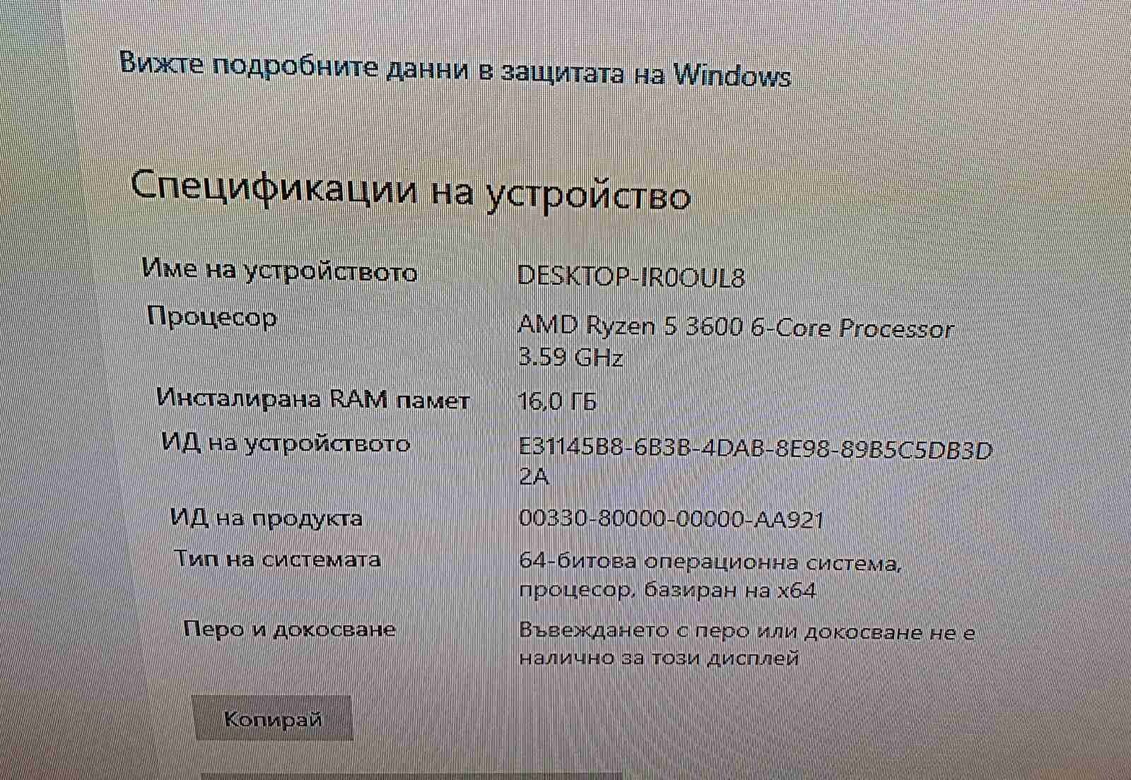 Ryzen 5 3600/rx 5500xt/16gb ram/nvme 256gb/hdd Гаранция!