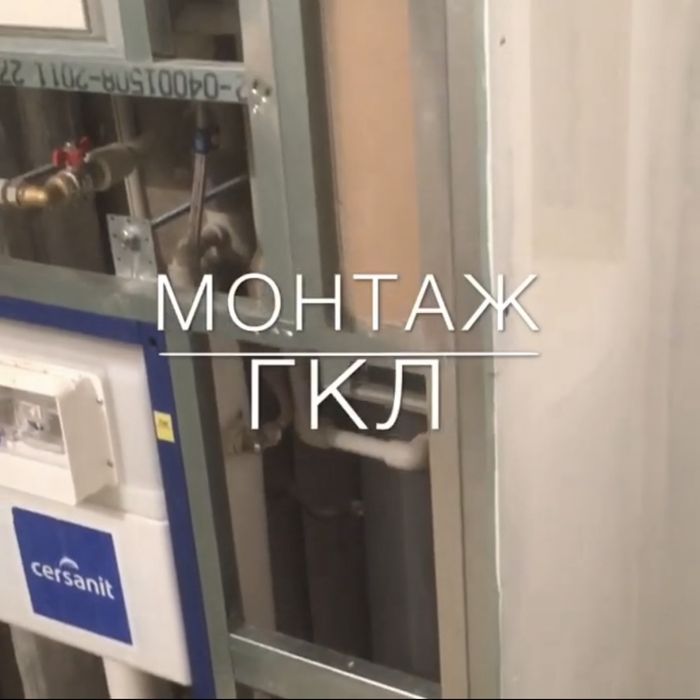 Электрик и сантехник в Фергане – вызов на дом 24/7, гарантия качества