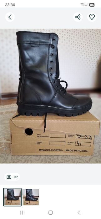 Продам берцы Bizon