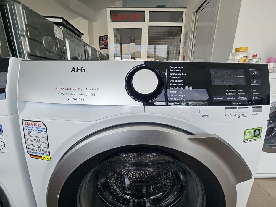 Пералня AEG 8000Series