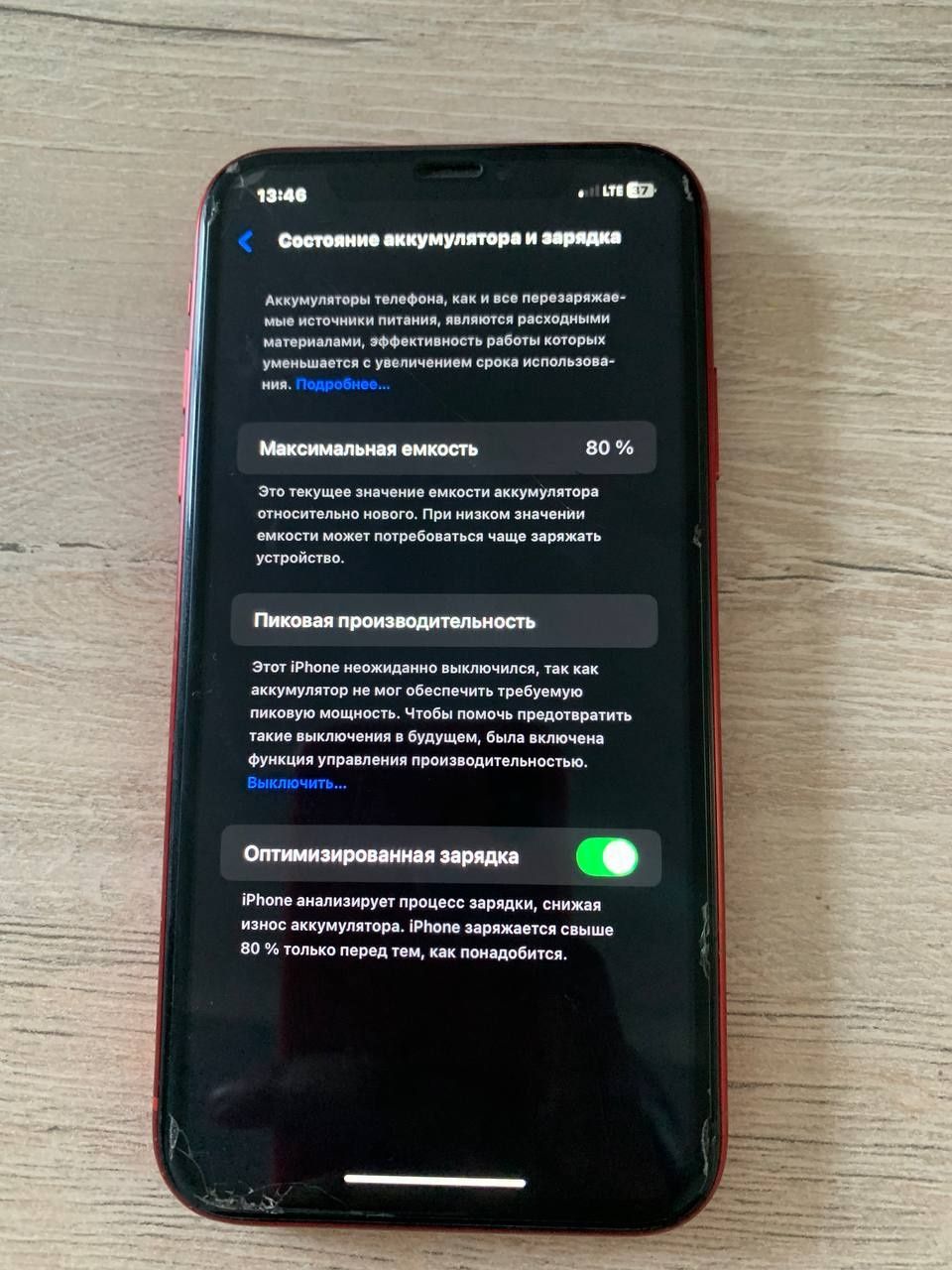 iPhone XR    64gb