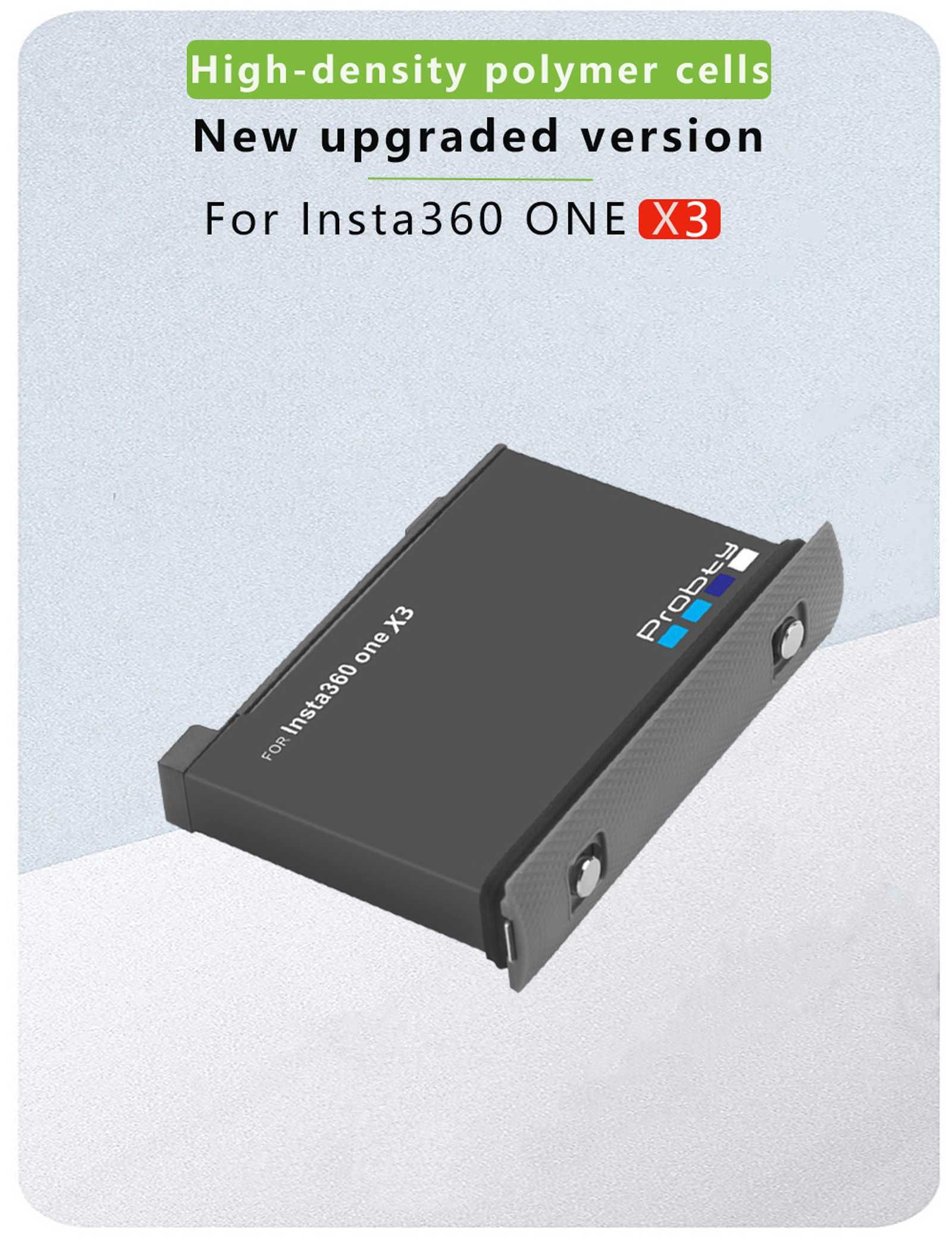 Батерия за Insta 360 One X3