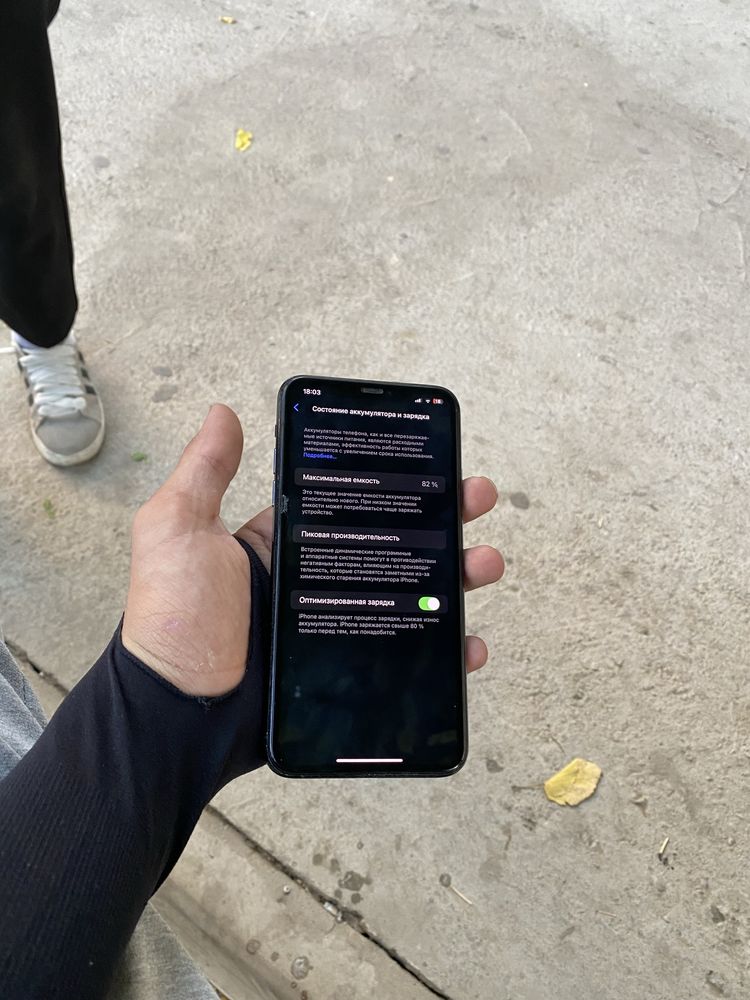 Iphone 11 pro max 256 82%