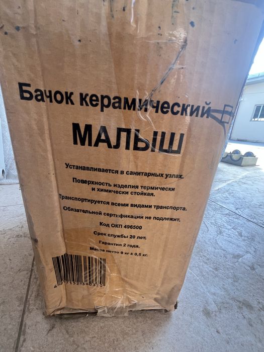 Детские унитазы  НОВЫЕ, СУПЕР АКЦИЯ