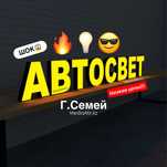Установка БиЛэд BiLed линз лампочек автосвет