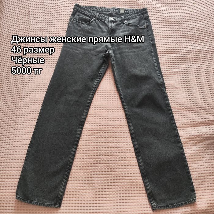 РАСПРОДАЖА одежды лето/осень/зима